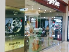 门面-哈根达斯(石家庄北国店)