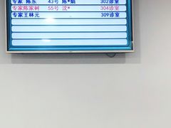 -上海市中医医院(石门路院区)