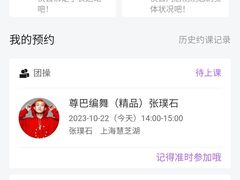 -一兆韦德健身(慧芝湖店)