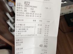 账单-大秦地·西北菜(纬四路店)