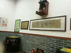 -民信老铺(人民路店)