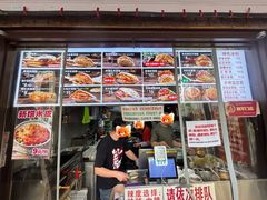 -刘小武·锅魁(总店)