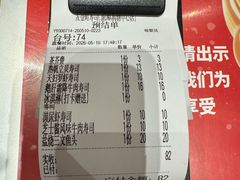 -友壹町寿司(佛山新DNA店)