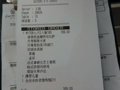 账单-必胜客(万达广场店)