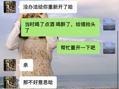 -农汤老店(顺联公园里店)