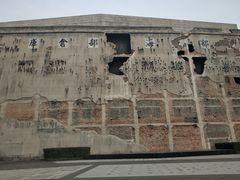 -上海四行仓库抗战纪念馆