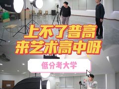 -天籁艺术高考培训学校·重庆艺考集训