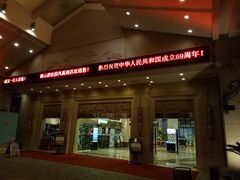 -鹤山碧桂园凤凰酒店