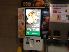 -麦当劳(北京金星西路店)