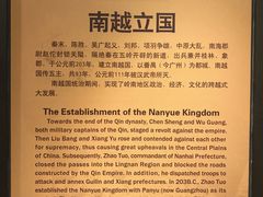 -南越王博物院(王宫展区)