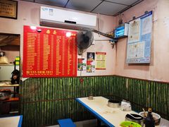 菜单-笑云开汤包店(网巾市店)