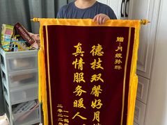 -鲸育宝宝月嫂(徐汇店)