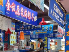 -喝丢一只鞋海鲜烧烤·海肠捞饭(文体街店)