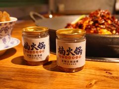 香油-楠火锅(广州总店)