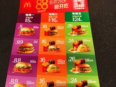 -麦当劳(安立路店)