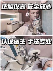 -纯粹医美