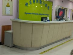 -北京市中关村医院