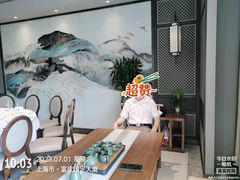 -丰收日(五角场店)