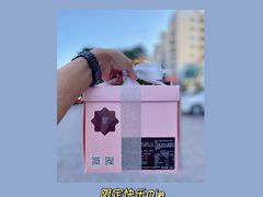 -黑池口感烘焙·生日蛋糕(坂田店)