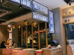 -柠檬树茶餐厅(海雅缤纷城店)
