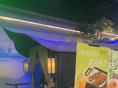 -绿茶餐厅(财富购物中心店)