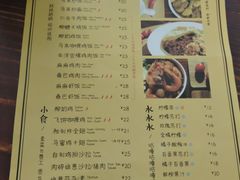 菜单-马来MO简餐.南洋风味料理(美食街店)