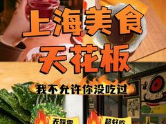 -當下 DangXia