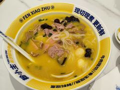 -粉小主·贵州酸汤牛肉粉(南京仙林金鹰店)