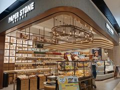 -PAPER STONE BAKERY(天汇广场店)