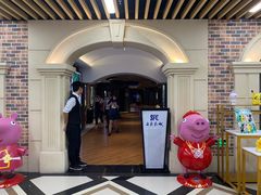 -SFC上影百联影城(大上海4DX店)