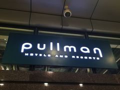 -广州白云机场雅高铂尔曼大酒店