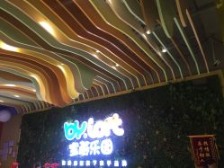 -宝燕乐园(闵行旗舰店)