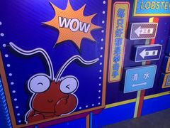 -王红军龙虾(新民路店)