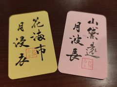 -猫岛主趣味餐厅(鼓浪屿店)