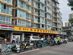 -柏合黄记豆腐皮饭店