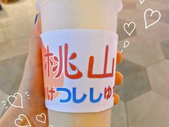 超浓郁豆乳麻薯奶茶大杯-伏小桃(雁塔MOMOPARK店)