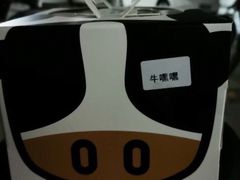 -皇家美孚(阳光100店)