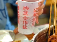 -炒豆合作社(东四总店)