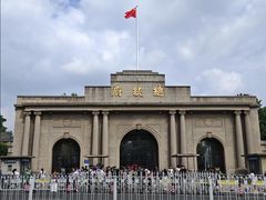 -南京中国近代史遗址博物馆(南京总统府)