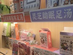 -谷小推·按摩·茶饮·社交(茂业店)