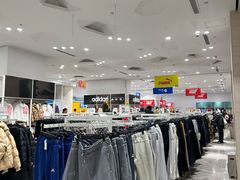 -BIGOFFS 超级折扣(仁恒伊势丹店)