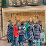 茶色烟雨真的很绝！快来疯狂炫奶油！颜值又高又好喝！