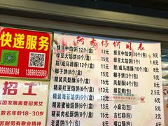 -阿吉仔(大元路店)