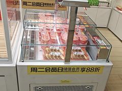 -味多美蛋糕(六里桥店)