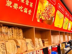 -偏爱炒鸡(老县衙店)