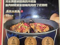 -建辉湖南土菜馆(南大街店)