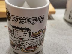 -万岁寿司(芳村店)