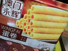 -AEON永旺(东方宝泰店)