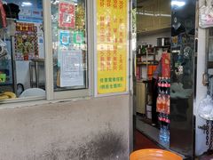 -阿麟馄饨(延长路店)
