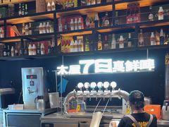 -木屋烧烤(上梅林店)